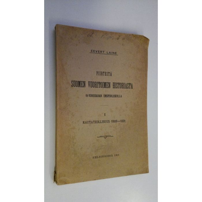 Osta Laine: Piirteitä Suomen vuoritoimen historiasta 19-vuosisadan  ensipuoliskolla 1, Rautateollisuus 1808-1831 | Eevert Laine |  Antikvariaatti Finlandia Kirja