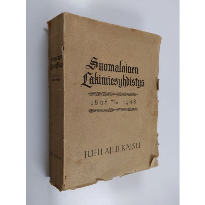 Aarne Rekola : Suomalainen lakimiesyhdistys 1898 22/10 1948 - juhlajulkaisu