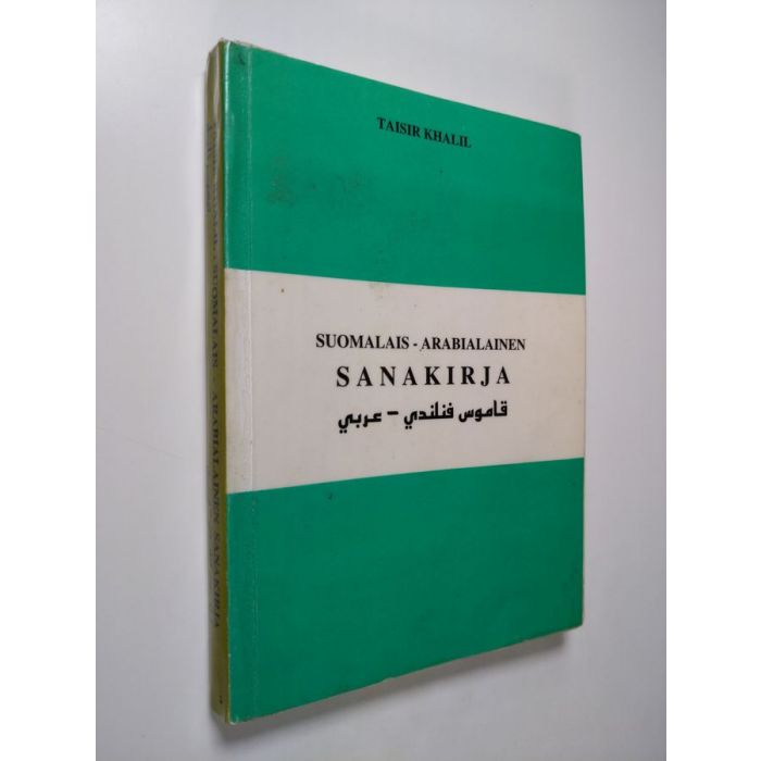 Buy Khalil: Suomalais-arabialainen sanakirja | Taisir Khalil | Used Book  Store Finlandia Kirja