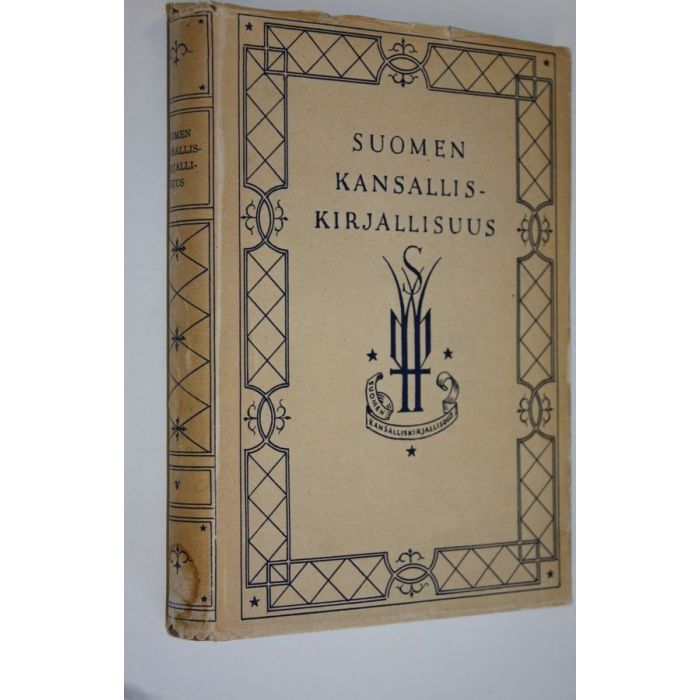 E. N. ym. Setälä () : Suomen kansalliskirjallisuus : valikoima Suomen  kirjallisuuden huomattavimpia tuotteita 5, Isonvihan ajasta vuoten 1809