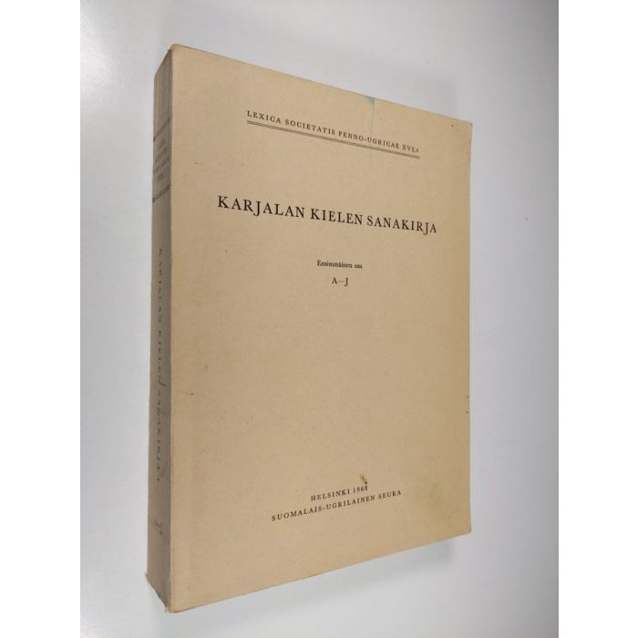 Osta : Karjalan kielen sanakirja : Ensimmäinen osa : A-J | | Antikvariaatti  Finlandia Kirja