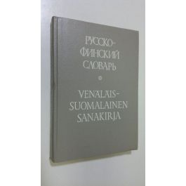 Osta Salo: Russko-finskij slovar - Venäläis-suomalainen sanakirja | Irma  Salo | Antikvariaatti Finlandia Kirja