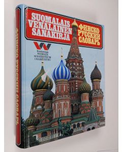 Kirjailijan Igor Vahros käytetty kirja Finsko-russkij slovar' = Suomalais-venäläinen sanakirja