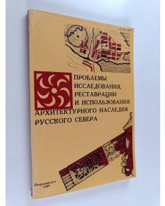 Kirjailijan O. Куусинена käytetty kirja Проблемы исследоваиня, реставрации и и использования архитектурoгo северa