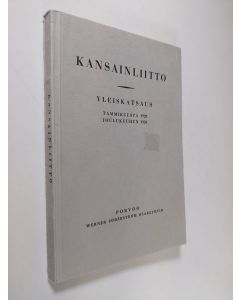 uusi kirja Kansainliitto : yleiskatsaus tammikuusta 1920 joulukuuhun 1926 (lukematon)