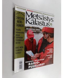 käytetty kirja Metsästys ja kalastus 10/2007