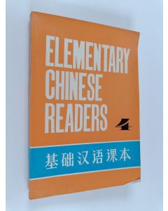 käytetty kirja Elementary Chinese readers Book 4 + Parallel table of simplified and unsimplified characters