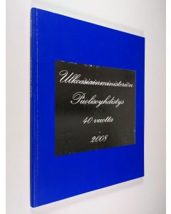 käytetty kirja Ulkoasiainministeriön puolisoyhdistys 40 vuotta 2008 : historiikki