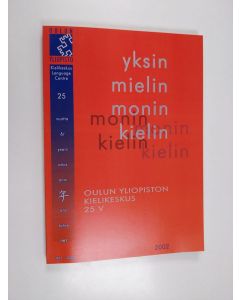 käytetty kirja Yksin mielin monin kielin : Oulun yliopiston kielikeskus 25 v.