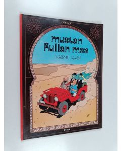 Kirjailijan Herge käytetty kirja Mustan kullan maa