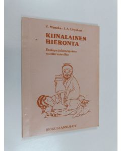 Kirjailijan Yoshio Manaka käytetty kirja Kiinalainen hieronta : Ensiapu ja kivunpoisto moniin vaivoihin