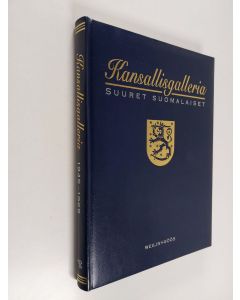 käytetty kirja Kansallisgalleria : suuret suomalaiset 4 osa, Kehittyvä Suomi : (1945-1965)