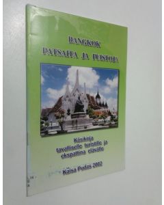 Kirjailijan Kaisa Pudas käytetty teos Bangkok - patsaita ja puistoja : Käsikirja tavalliselle turistille ja ekspattina elävälle