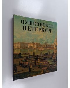 Kirjailijan A.m Gordin käytetty kirja Пушкинский Петербург
