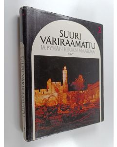 Kirjailijan Jussi Aro käytetty kirja Suuri väriraamattu ja pyhän kirjan maailma 2 : 1 Kuningasten kirja - Korkea veisu