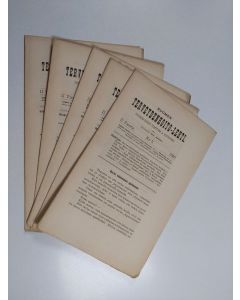 käytetty kirja Suomen terveydenhoito-lehti : 3-7/1890 (5 lehteä)