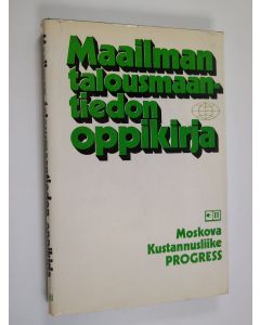 Tekijän V. P. Maksakovski  käytetty kirja Maailman talousmaantiedon oppikirja