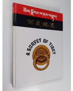 käytetty kirja Bod ljons gnas bsdus = A Survey of Tibet