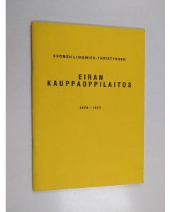 käytetty teos Suomen liikemies-yhdistyksen Eiran kauppaoppilaitos ; vuosikertomus 1976-1977