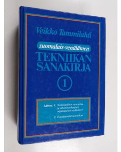 Kirjailijan Veikko Tammilahti käytetty kirja Suomalais-venäläinen tekniikan sanakirja = Finsko-russkij tehničeskij slovar'