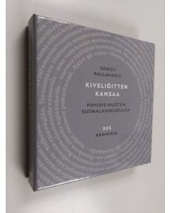 Kirjailijan Samuli Paulaharju käytetty teos Kiveliöitten kansaa Pohjois-Ruotsin suomalaisseuduilta