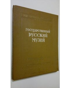 käytetty kirja Gosudarstvennyy Russkiy Muzey