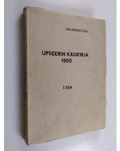 käytetty kirja Upseerin käsikirja 1950 1 osa