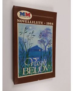 Kirjailijan Vasili Belov käytetty kirja Maailma ja me Novelliliite 1984
