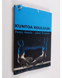 Kirjailijan Juhani Kirjonen & Pentti Anttila käytetty kirja Kuntoa kouluun