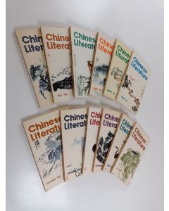 käytetty kirja Chinese Literature 1982 : 1-12
