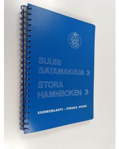 käytetty teos Suuri satamakirja 3 = Stora hamnboken 3 : Suomenlahti = Finska viken
