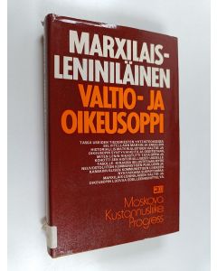 käytetty kirja Marxilais-leniniläinen valtio- ja oikeusoppi