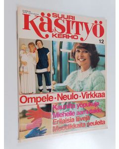 käytetty teos Suuri käsityö 12/1978