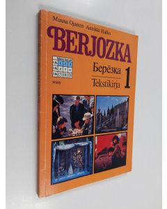 Kirjailijan Muusa Ojanen & Annikki Halko käytetty kirja Berjozka 1 : Tekstikirja