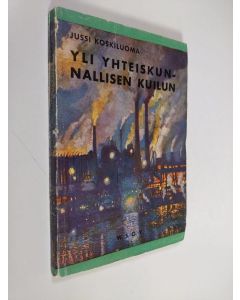 Kirjailijan Jussi Koskiluoma uusi kirja Yli yhteiskunnallisen kuilun : selvittelyä settlementliikkeestä (lukematon)