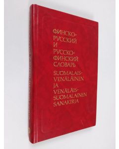 Kirjailijan Ûrij Sergeevič Eliseev käytetty kirja Finsko-russkij i russko-finskij slovar' = Suomalais-venäläinen ja venäläis-suomalainen sanakirja