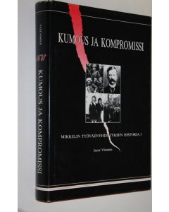 Kirjailijan Janne Viitamies käytetty kirja Kumous ja kompromissi (signeerattu) : Mikkelin työväenyhdistyksen historia 1  : Mikkelin työväki ja kansalaisten Suomi 1890-1918