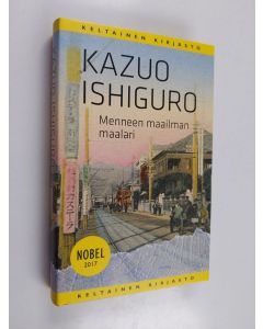 Kirjailijan Kazuo Ishiguro käytetty kirja Menneen maailman maalari