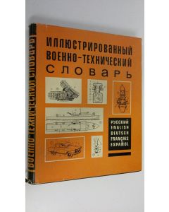 Kirjailijan L.L. Nelyubin käytetty kirja Illyustrirovannyy voyenno-tekhnicheskiy slovar'