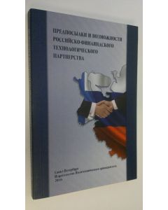 käytetty kirja Predposylki i vozmozhnosti Rossiysko-Finlyandskogo tekhnologicheskogo partnerstva ; Perspectives and opportunities of Russian-Finnish technological partnership (UUDENVEROINEN)