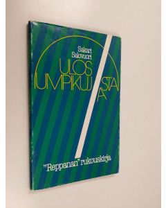 Kirjailijan Sakari Salovuori käytetty kirja Ulos umpikujasta - "Reppanan" rukouskirja