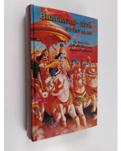 Kirjailijan A. C. Bhaktivedanta Swami Prabhupada käytetty kirja Bhagavad-gita kuten se on