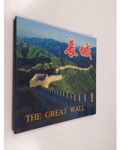 Kirjailijan 董瑞成 käytetty kirja 長城 - The great wall