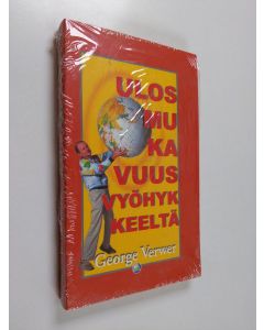 Kirjailijan George Verwer käytetty kirja Ulos mukavuusvyöhykkeeltä (lukematon, UUSI)