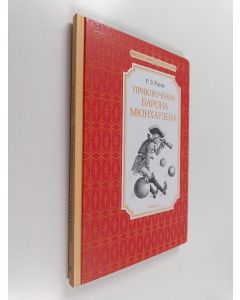 Kirjailijan Rudolf Erich Raspe & Корней Чуковский käytetty kirja Приключения Барона Мюнхаузена