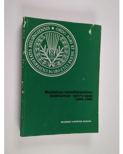 käytetty kirja Maatalaous-metsätieteellisen tiedekunnan opinto-opas 1985-1986