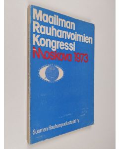 käytetty kirja Maailman rauhanvoimien kongressi Moskova, 25-31.10.1973 : asiakirjat ja L. I. Brezhnevin puhe