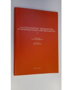 käytetty kirja Valtionarkiston yleisluettelo = Översiktskatalog för riksarkivet 4, Yksityisarkistot = Privatarkiven