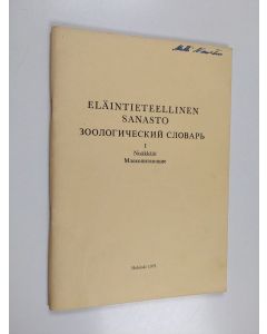 Kirjailijan Anna Novitsky käytetty teos Eläintieteellinen sanasto :; suomi - venäjä - latina = Zoologitšeski slovar : finski - russki - latinski, 1 - Nisäkkäät = Mlekonitajuštšije