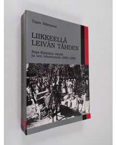 Kirjailijan Tapio Hämynen käytetty kirja Liikkeellä leivän tähden : Raja-Karjalan väestö ja sen toimeentulo 1880-1940